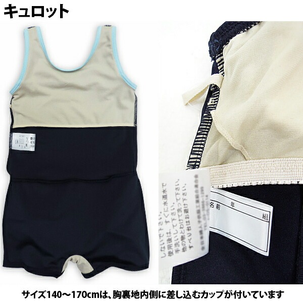 ����������̵���ۥ���������� ���λ� ������ �ե�� ���ԡ��� ������å� ���å� ����� ���� �Ҷ� �����०���� ����˥å� �η����С� ���ѥå� �������� ���ع� ���ؽ��� 110cm 120cm 130cm 140cm 150cm 160cm 170cm �⹻�� �������