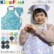 ����������̵���ۥ��ץ��� ���å� ���Ѷ� ���å� �ޥ��å��ơ��� �Ҷ� �ˤλ� ���λ� ������� ���å��ե����� KidsForet ���ع� ���ؽ��� 100cm 110cm 120cm 130cm 140cm 150cm 160cm ��˥����� �� �� ��ε �� ���ձ� �ݰ�� ������� ���ؽˤ�
