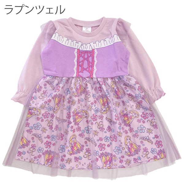 ����������̵���ۥǥ����ˡ��ץ�󥻥� �ɥ쥹 �ϥ������� ���� �Ҷ� ���λ� �������塼�� ���å� �٥ӡ� �ʤ꤭����ԡ��� �� ��ץ�ĥ��� ���ꥨ�� �����ץ� 90cm 95cm 100cm 110cm 120cm 130cm �Ҷ���