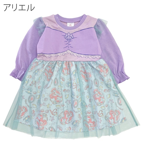 ����������̵���ۥǥ����ˡ��ץ�󥻥� �ɥ쥹 �ϥ������� ���� �Ҷ� ���λ� �������塼�� ���å� �٥ӡ� �ʤ꤭����ԡ��� �� ��ץ�ĥ��� ���ꥨ�� �����ץ� 90cm 95cm 100cm 110cm 120cm 130cm �Ҷ���