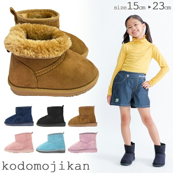 スノーボードブーツ22センチ子供用？ スノーブーツ キッズ 22cmの人気