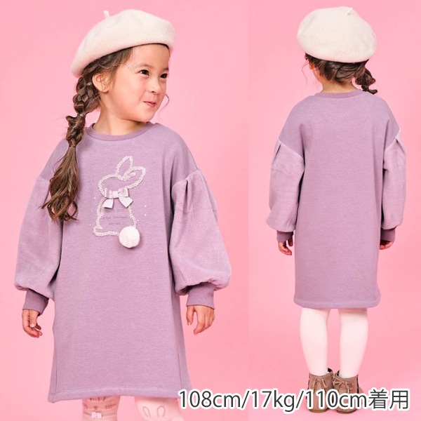 ����������̵���ۡڤ��ä����ۥ���� ���ԡ��� ���λ� ������ե���˥å����ԡ��� ΢���㥮�� seraph �Ҷ��� ���å� �̱� �̳� �����륺 ���� 100cm 110cm 120cm 130cm 140cm ���ձ� �ݰ�� ���ع� ������ ���襤�� ������� F.O ���ꥹ�ޥ�