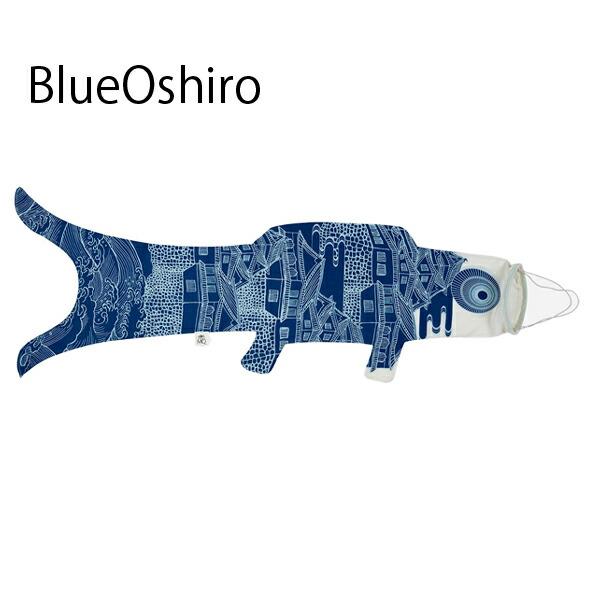 ����������̵���۸�Τܤ� ���� ������� �ޥ���⡼ �����Τܤ� ���ڥ��ȥ꡼ Madame MO KOINOBORI M 100cm �������˥å����åȥ� �л��ˤ� ����� ���ɤ���� ü������ �ˤλ� ���λ� �Ҷ����� ����ƥꥢ ���ե� ������ �����ڻ�