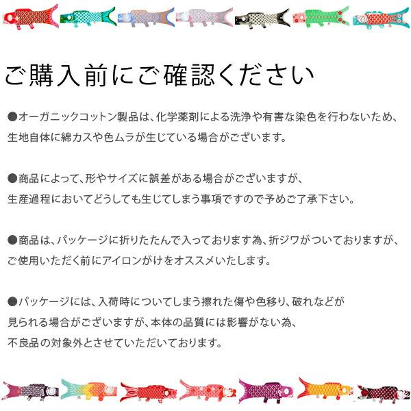 ����������̵���۸�Τܤ� ���� ������� Madame MO �ޥ���⡼ �����Τܤ� ���ڥ��ȥ꡼ KOINOBORI XS 45cm �������˥å����åȥ� �л��ˤ� ����� ���ɤ���� ü������ �ˤλ� ���λ� �Ҷ����� ����ƥꥢ ������ �����ڻ�