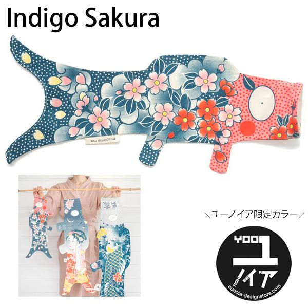 ����������̵���۸�Τܤ� ���� ������� Madame MO �ޥ���⡼ �����Τܤ� ���ڥ��ȥ꡼ KOINOBORI XS 45cm �������˥å����åȥ� �л��ˤ� ����� ���ɤ���� ü������ �ˤλ� ���λ� �Ҷ����� ����ƥꥢ ������ �����ڻ�