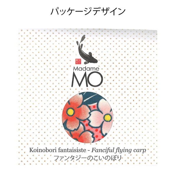 ����������̵���۸�Τܤ� ���� ������� Madame MO �ޥ���⡼ �����Τܤ� ���ڥ��ȥ꡼ KOINOBORI XS 45cm �������˥å����åȥ� �л��ˤ� ����� ���ɤ���� ü������ �ˤλ� ���λ� �Ҷ����� ����ƥꥢ ������ �����ڻ�