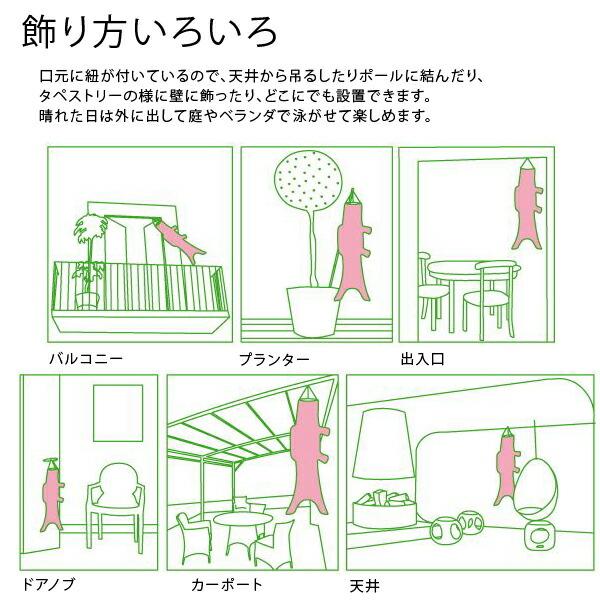 ����������̵���۸�Τܤ� ���� ������� Madame MO �ޥ���⡼ �����Τܤ� ���ڥ��ȥ꡼ KOINOBORI XS 45cm �������˥å����åȥ� �л��ˤ� ����� ���ɤ���� ü������ �ˤλ� ���λ� �Ҷ����� ����ƥꥢ ������ �����ڻ�