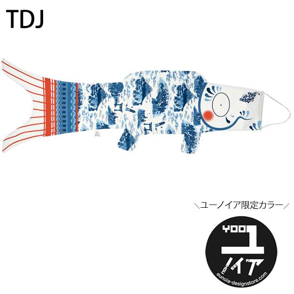 ����������̵���۸�Τܤ� ���� �ޥ���⡼ �����Τܤ� ���ڥ��ȥ꡼ Madame MO KOINOBORI S 70cm �������˥å����åȥ� �л��ˤ� ����� ���ɤ���� ü������ �ˤλ� ���λ� �Ҷ����� ����ƥꥢ �����ʥ��� ���ե� ������ �����ڻ�