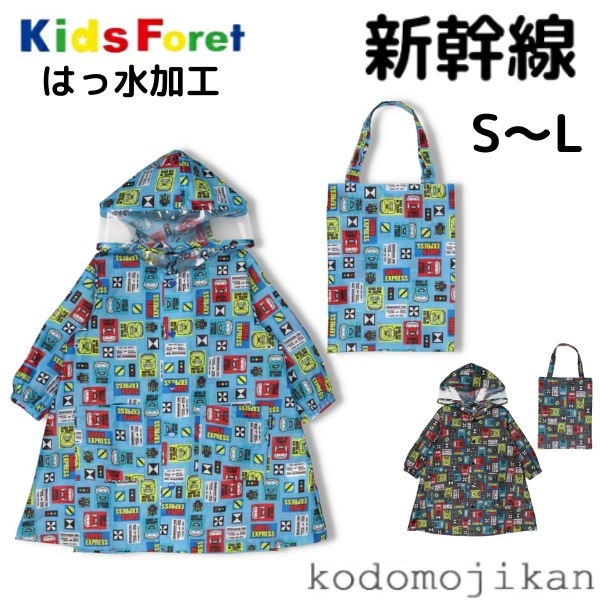 ����������̵���ۿ����� �쥤�󥳡��� ���� ���å� ���ɥ����б� �ˤλ� JR ���å��ե����� �Ϥÿ� �Ϥ�֤� ���ޤ� �ɥ������������� ���� �쥤�󥦥��� �Ҷ� ���å� �ݰ�� �̱� �̳� ������� ���ع� �߱� ���� ���ؽ��� ��­ ���ձ�