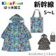 ����������̵���ۿ����� �쥤�󥳡��� ���� ���å� ���ɥ����б� �ˤλ� JR ���å��ե����� �Ϥÿ� �Ϥ�֤� ���ޤ� �ɥ������������� ���� �쥤�󥦥��� �Ҷ� ���å� �ݰ�� �̱� �̳� ������� ���ع� �߱� ���� ���ؽ��� ��­ ���ձ�