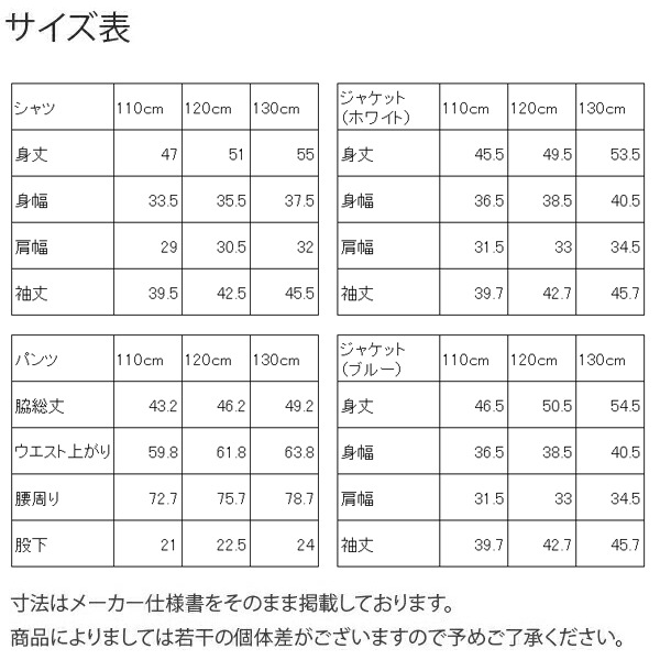 ̵ؼ  ˤλ Ⱦܥ ´༰ Ҷ å եޥ Ҷ 㥱å ϡեѥ  ͥ ȯɽ 110cm 120cm 130cm ع ؽ 뺧   ´ȼ ޻ ؽˤ 