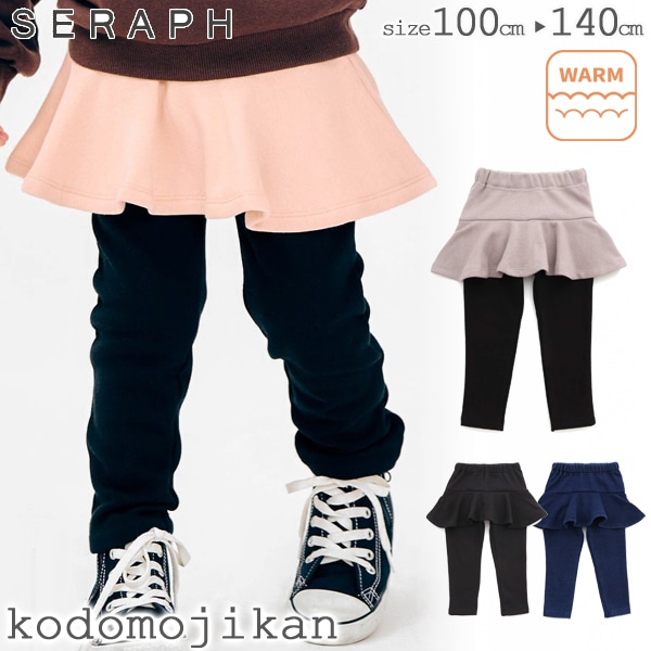 ファミリア　 スパッツ スカート パンツ スカッツ ファミリア スカッツ スカート パンツ スパッツ familiar