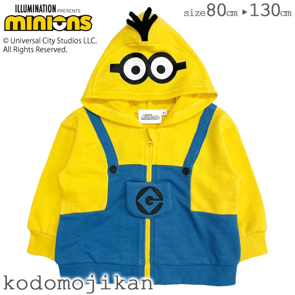 全品送料無料】ハロウィン 衣装 なりきり 子供 ミニオン ミニオンズ