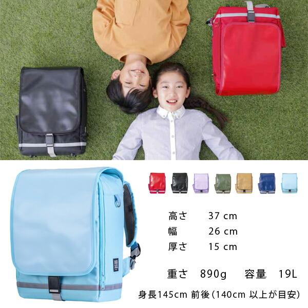 ̵ۥ饯å ˥ץ饹 RAKU SACK JUNIOR PLUS 19L   åå å ɥ Хå  ǯ ˤλ λ ع ̳ ̽  եåȥޡ FOOTMARK 101351 ե ץ쥼
