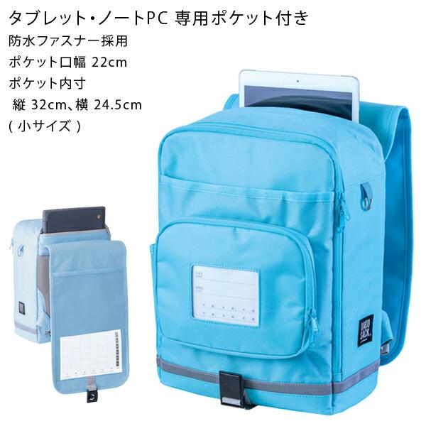 ̵ۥ饯å ˥ץ饹 RAKU SACK JUNIOR PLUS 19L   åå å ɥ Хå  ǯ ˤλ λ ع ̳ ̽  եåȥޡ FOOTMARK 101351 ե ץ쥼