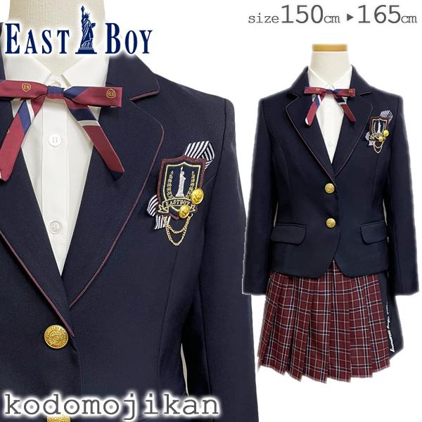 全品送料無料】イーストボーイ 卒業式 スーツ 女の子 小学生 卒服 子供