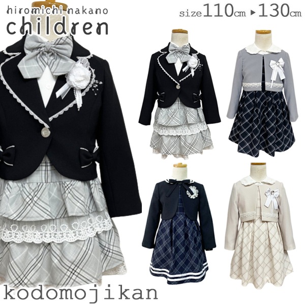 今季美品 卒園式 入学式 ワンピース スーツ 女の子 120㎝ ナカノヒロミチ 全品送料無料】入学式 スーツ 女の子 ワンピース 卒園式 子供服