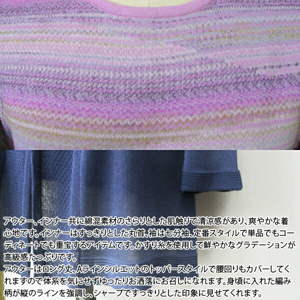 ����������̵���۷�Ϸ���� �ץ쥼��� ����Ū �ְʳ� ���Ф������ �� ���ե� ���˥��ե��å���� 80�� ��ǥ����� �ߥ��� �礭�������� �����ǥ����� ���åȥ��� ���󥵥�֥� �˥å� 50�� 60�� 70�� M L LL ������ ����� �ϥ��ߥ��� �����˥å� �������