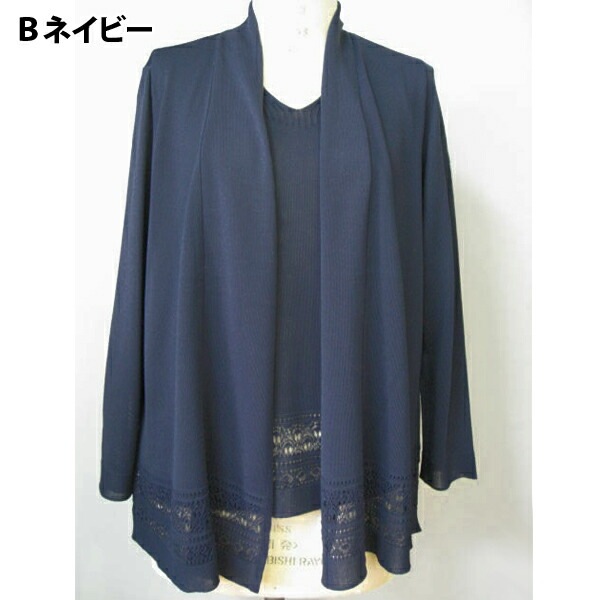 ����������̵���۷�Ϸ���� �ץ쥼��� ����Ū �ְʳ� ���Ф������ �� ���ե� ���˥��ե��å���� 80�� ��ǥ����� �ߥ��� �礭�������� �����ǥ����� ���åȥ��� ���󥵥�֥� �˥å� 50�� 60�� 70�� M L LL ������ ����� �ϥ��ߥ��� �����˥å� �������