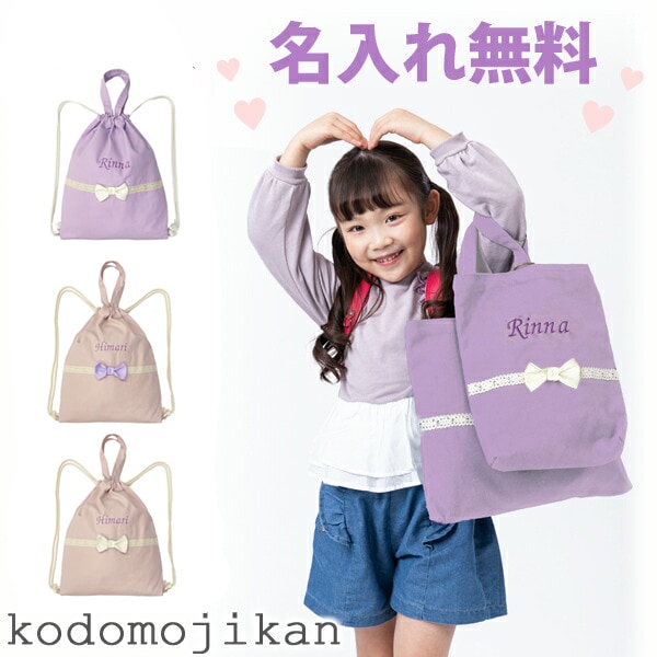 ✿菊本幼稚園✿リュック 制服 体操服 ごあんない「制服について」 菊本幼稚園
