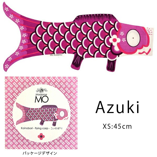 ����������̵���۸�Τܤ� ���� ������� Madame MO �ޥ���⡼ �����Τܤ� ���ڥ��ȥ꡼ KOINOBORI XS 45cm �������˥å����åȥ� �л��ˤ� ����� ���ɤ���� ü������ �ˤλ� ���λ� �Ҷ����� �����ڻ� ����ƥꥢ �����ʥ��� �ץ쥼��� ñ��