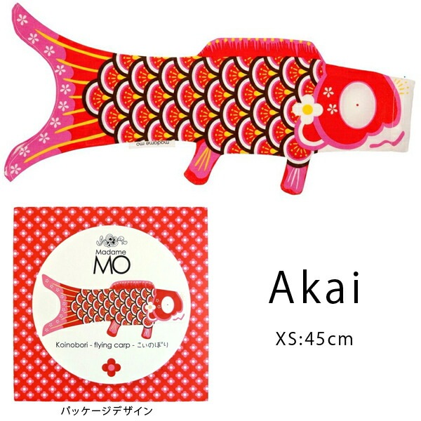 ����������̵���۸�Τܤ� ���� ������� Madame MO �ޥ���⡼ �����Τܤ� ���ڥ��ȥ꡼ KOINOBORI XS 45cm �������˥å����åȥ� �л��ˤ� ����� ���ɤ���� ü������ �ˤλ� ���λ� �Ҷ����� �����ڻ� ����ƥꥢ �����ʥ��� �ץ쥼��� ñ��