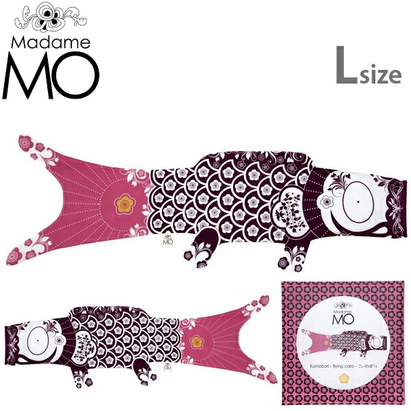 ����������̵���۸�Τܤ� ���� Madame MO �ޥ���⡼ �����Τܤ� ���ڥ��ȥ꡼ KOINOBORI L 140cm �������˥å����åȥ� �л��ˤ� ����� ���ɤ���� ü������ �ˤλ� ���λ� �Ҷ����� ����ƥꥢ �����ʥ��� ���ե� �ץ쥼��� ������ �����ڻ�