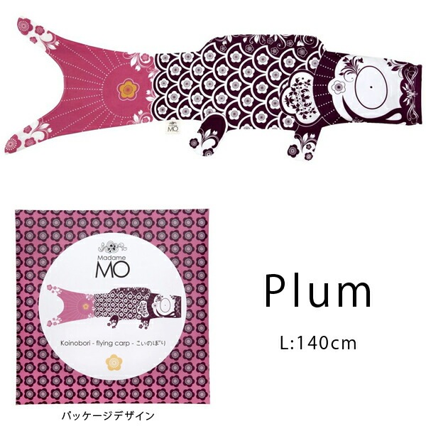 ����������̵���۸�Τܤ� ���� Madame MO �ޥ���⡼ �����Τܤ� ���ڥ��ȥ꡼ KOINOBORI L 140cm �������˥å����åȥ� �л��ˤ� ����� ���ɤ���� ü������ �ˤλ� ���λ� �Ҷ����� ����ƥꥢ �����ʥ��� ���ե� �ץ쥼��� ������ �����ڻ�