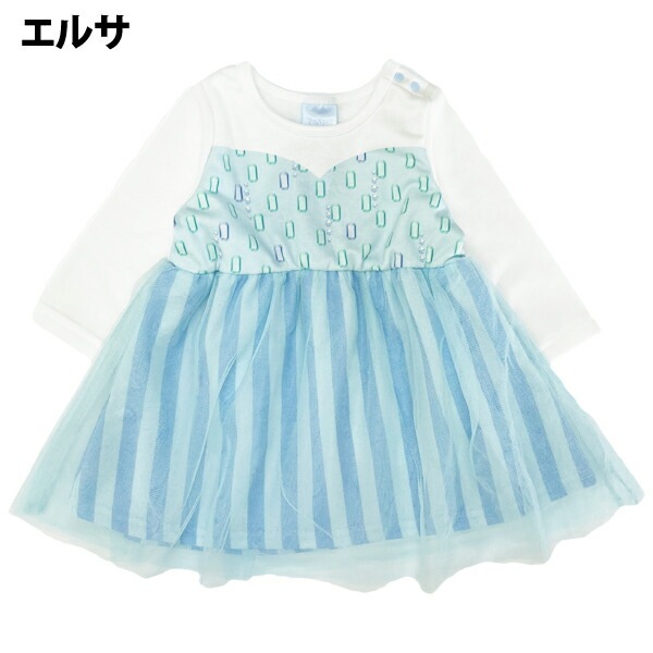 ����������̵���ۥǥ����ˡ� �ץ�󥻥� ���ԡ��� ���å� �ϥ������� ���� �Ҷ� �� Ĺµ �֤���� ������ ���λ� ��ץ�ĥ��� ���ʤ���ν��� �������塼�� �٥� ���륵 80cm 90cm 95cm 100cm 110cm 120cm 130cm �������