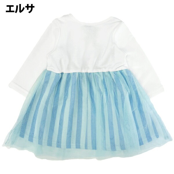 ����������̵���ۥǥ����ˡ� �ץ�󥻥� ���ԡ��� ���å� �ϥ������� ���� �Ҷ� �� Ĺµ �֤���� ������ ���λ� ��ץ�ĥ��� ���ʤ���ν��� �������塼�� �٥� ���륵 80cm 90cm 95cm 100cm 110cm 120cm 130cm �������