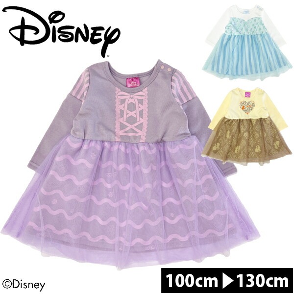 ����������̵���ۥǥ����ˡ� �ץ�󥻥� ���ԡ��� ���å� �ϥ������� ���� �Ҷ� �� Ĺµ �֤���� ������ ���λ� ��ץ�ĥ��� ���ʤ���ν��� �������塼�� �٥� ���륵 80cm 90cm 95cm 100cm 110cm 120cm 130cm �������