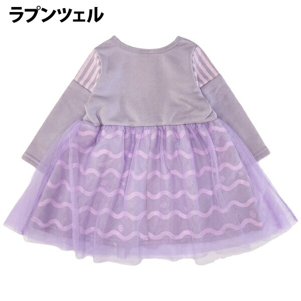 ����������̵���ۥǥ����ˡ� �ץ�󥻥� ���ԡ��� ���å� �ϥ������� ���� �Ҷ� �� Ĺµ �֤���� ������ ���λ� ��ץ�ĥ��� ���ʤ���ν��� �������塼�� �٥� ���륵 80cm 90cm 95cm 100cm 110cm 120cm 130cm �������