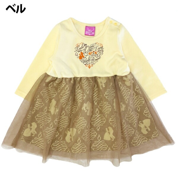 ����������̵���ۥǥ����ˡ� �ץ�󥻥� ���ԡ��� ���å� �ϥ������� ���� �Ҷ� �� Ĺµ �֤���� ������ ���λ� ��ץ�ĥ��� ���ʤ���ν��� �������塼�� �٥� ���륵 80cm 90cm 95cm 100cm 110cm 120cm 130cm �������