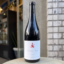 �ե�󥽥�ǥ��/���졼�ץ�ѥ֥�å� Amphora Ruby 2021