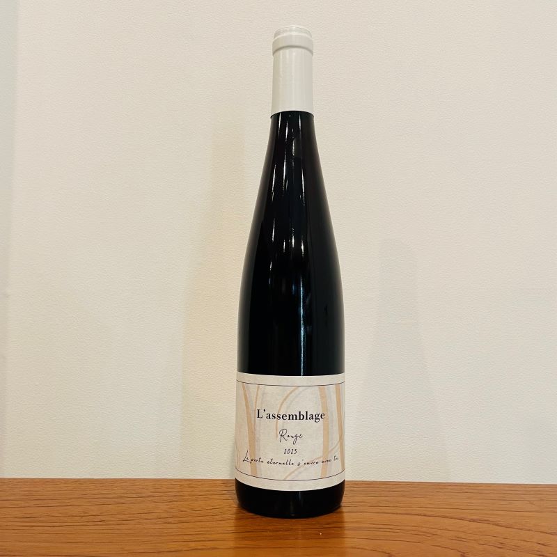 ドメーヌ・トワ L'Assemblage Rouge 2023