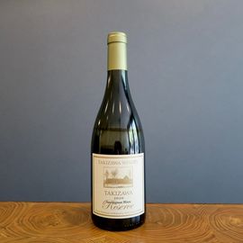 タキザワワイナリー ソーヴィニヨンブランリザーヴ 2020