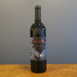 森臥 小公子 2023