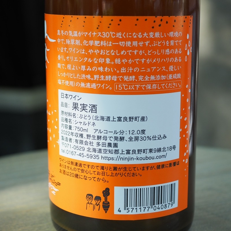 ¿ ɥ͡ sans soufre 2022