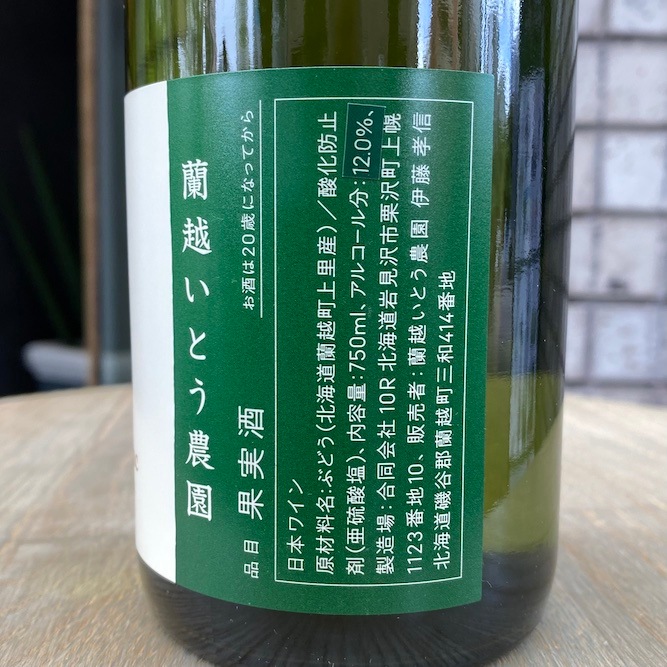 ���ۤ��Ȥ����ࡡKamisato Blanc 2021 ���ߥ��ȥ֥��