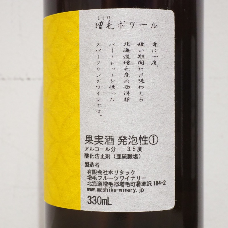 ���ӥ����ɥ� Poire