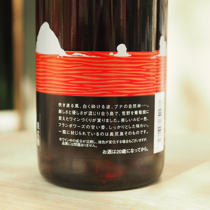 �����磻�ʥ꡼ Zweigeltrebe 2020