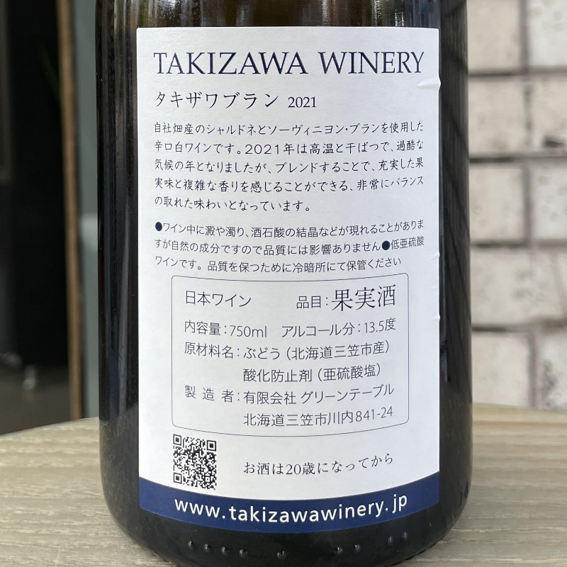 ��������磻�ʥ꡼ ��������֥�� 2021