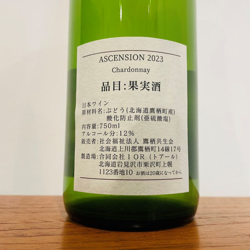 �ɥ᡼�̡��ȥ Ascension Chardonnay 2023