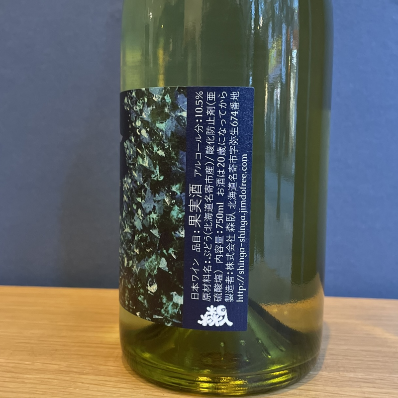 ���� Bacchus 2023