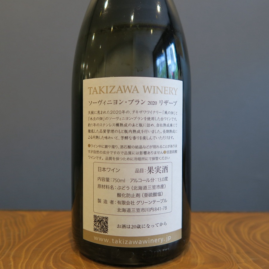 ��������磻�ʥ꡼ ���������˥��֥��ꥶ���� 2020