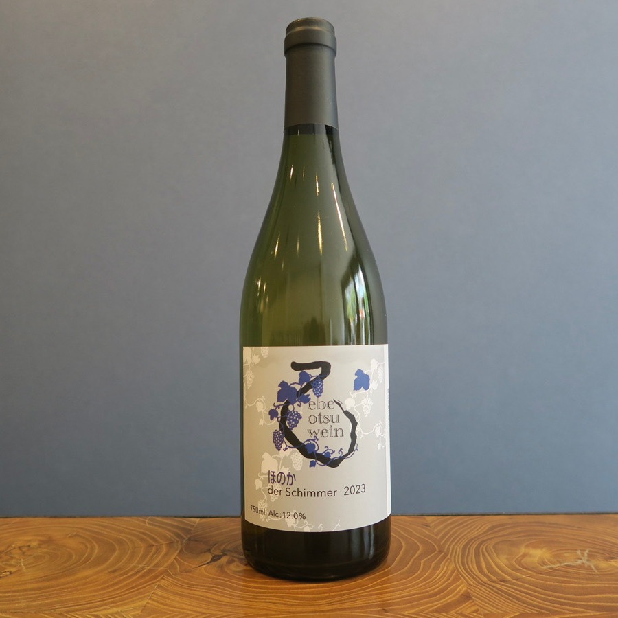 ٤Wein der Schimmer 2023 -ۤΤ-