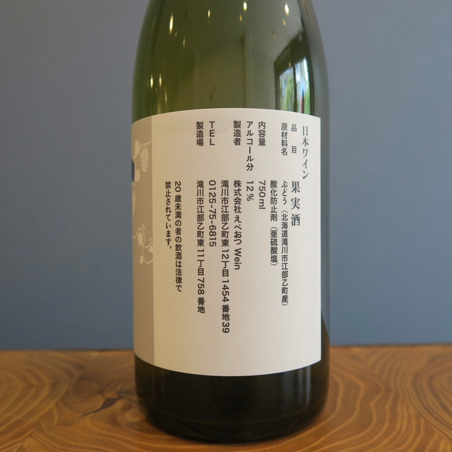 ٤Wein der Schimmer 2023 -ۤΤ-