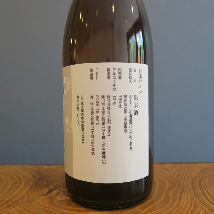 ٤Wein das Morgenrot 2023 -īƤ-