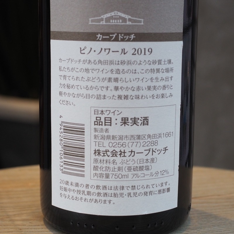 �����֥ɥå� �ԥΡ��Υ�� 2019