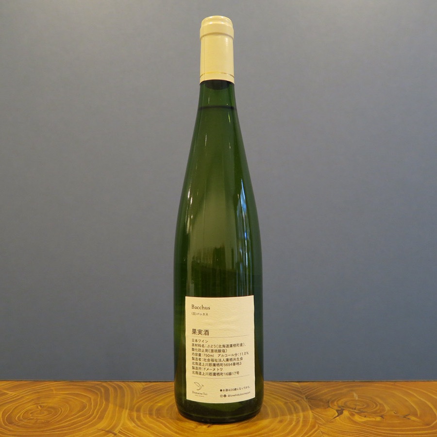 �ɥ᡼�̡��ȥ Bacchus 2024